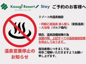 KOSUGI RESORTiRXM][gj̎{ݎʐ^1