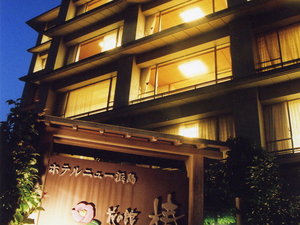 別館花の館椿