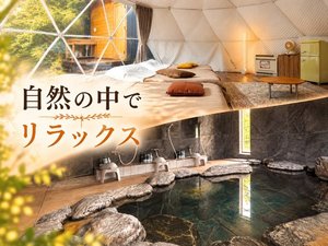 施設