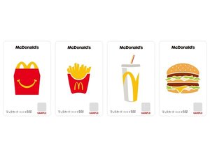 当ホテル近くで朝食を取りたい方におすすめのマックカード付きプラン