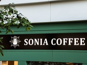 カフェ&ショップ sonia coffee(アートホテル鹿島セントラル内1階)