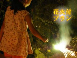 �Ă̖�̂��y���݁�Ƒ��ŉԉΑ��I