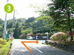 【ホテル間近のご案内】B熱海自然郷入口より次のT字路を右折(※目印:自動販売機)