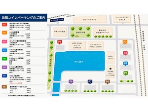 ホテル駐車場有り(2台/1台1泊900円)※事前予約制 満車の場合は近隣のコインパーキングをご利用ください
