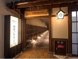 施設