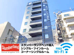 �y�����s:�Z�{�؁E���z�E�ԍ�E�R�z�z�e�����u�}�b�N�X�ԍ�GRANDE