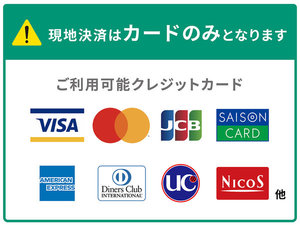 カード払い