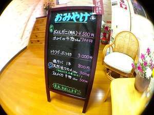 �G�߂ɂ�肨�݂₰����p�ӂ��Ă���܂�