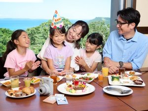 【アニバーサリープラン】大切な人との記念日や誕生日をカジュアルに、でも特別にお祝い