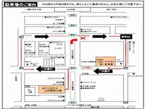 アパホテル 山形駅前大通 の駐車場 宿泊予約は じゃらん