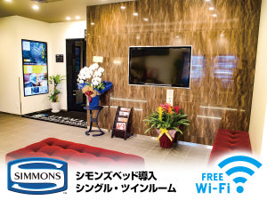 ◆1Fロビー◆アルコール自販機設置、販売しております。