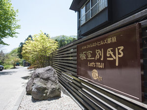 案内看板