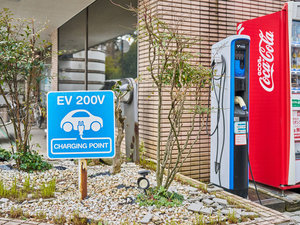 ・【EV充電】電気自動車でのご来館にも対応。正面には便利な自動販売機もございます