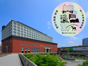 施設