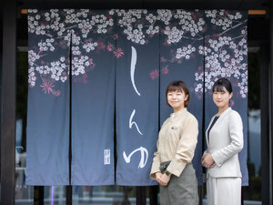 ようこそしんゆ温泉へ。心を込めておもてなし致します。