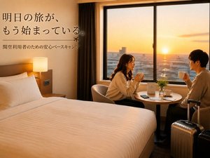 施設