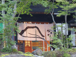 祭畤温泉(まつるべ温泉) かみくら【外観】