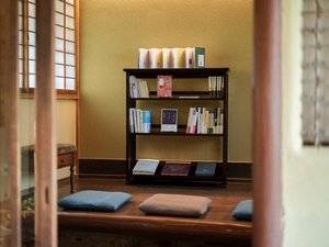 西山文庫