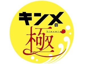 施設