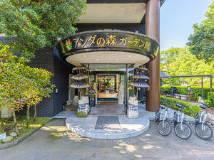 �K�[�f���ق������t�����g�ƂȂ�܂��B