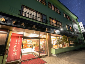 レトロな雰囲気に心が落ち着く温泉宿