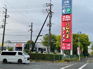 ɂ[gbNXe[VX̎ʐ^