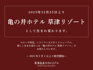 Éze][gi12/25`T̈ze Ã][gj̎{ݎʐ^1