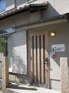 【近畿・関西／滋賀県彦根・長浜の貸し別荘・コテージ・ログハウス】カーサエスタシオンひこね