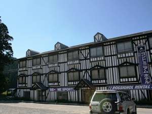 【新潟県のペットと泊まれる宿】貸切コテージ・コンドミニアム 苗場ウエスト