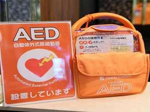 AED