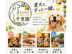 施設