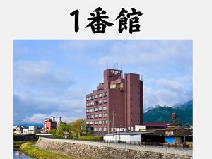 一番館