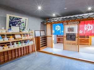 【一番館】大浴場