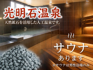 施設