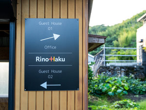 Rino-Haku02̎ʐ^