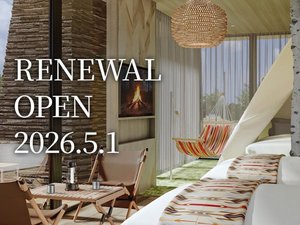 天空の楽園 清里高原ホテルの施設写真1