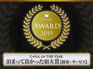 ������A���[�h2019���܂��ėǂ������h���(�ߋE�k���G���A101-300������)[�ڋq�T�[�r�X]��3�ʎ�܁I