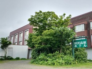 �c�򍂌��z�e���̎ʐ^