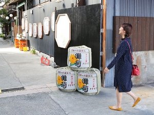 【灘菊酒造】酒蔵見学×昼食×飲み比べセットをお楽しみ頂けるコラボレーションプラン販売中です!