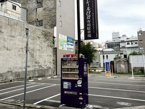 目の前に駐車場を備えております。