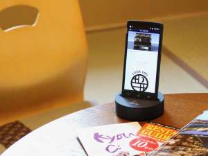 京町家楽遊仏光寺東町のアメニティ 宿泊予約は じゃらん