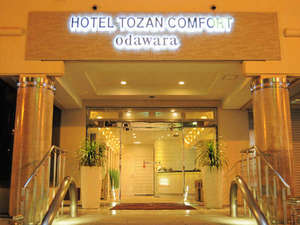 �y�_�ސ쌧:���͌��E�^�߁E���c���z�z�e���Ƃ���R���t�H�[�g���c��