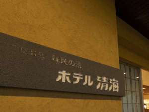 外観(イメージ)