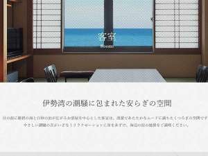ホテル清海のこだわり