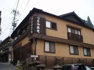 【大分県:湯平温泉】つるや隠宅