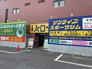 ゴルフ・ジム入口