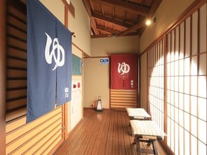 【露天風呂棟】エントランス