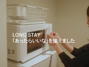 ��MERBABU STAY OSAKA�ɂ���