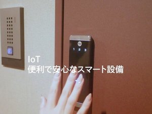 ��MERBABU STAY OSAKA�ɂ���