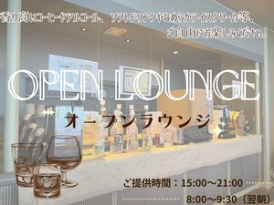 �y�I�[���C���N���[�V�u�z